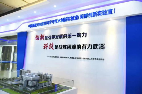 高層次人才領銜,福州打造未來產(chǎn)業(yè)創(chuàng)新強磁場