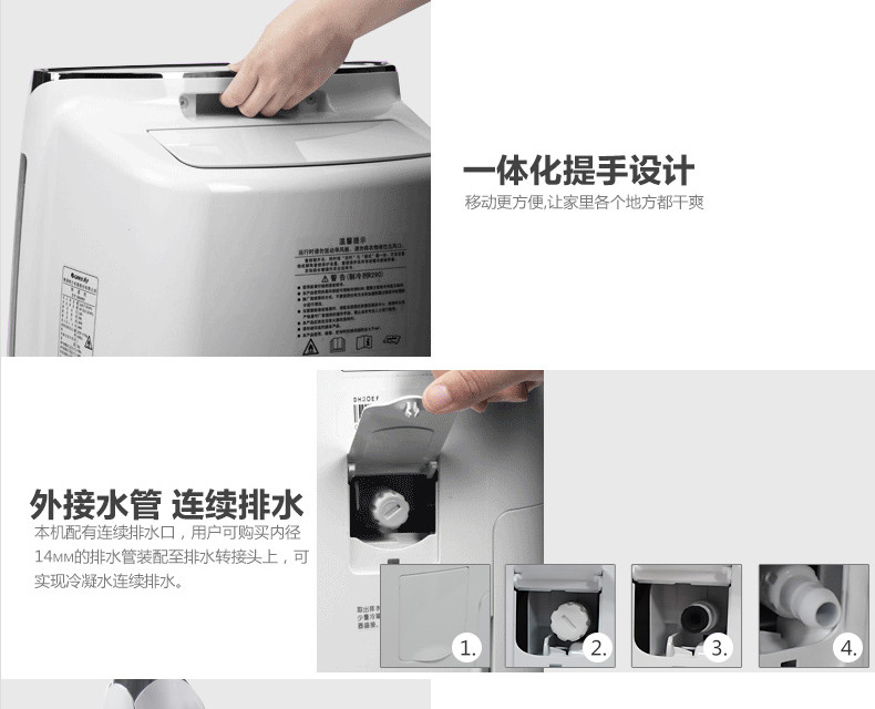 格力DH20EF除濕機 一機多能的居家干爽管家，物業管理好幫手